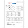 FZ123WP-K-00J00 JCSS校正付 検定付き 防塵・防水型汎用天びん A&D(エー・アンド・デイ) 73446287