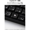 TK-QT11FDMABK ワイヤレスキーボード 静音 テンキー付き 2.4GHz無線 USBレシーバー(USB-A) 日本語配列 AI起動キー搭載 エレコム 73446400