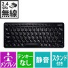 TK-QT11MDMABK ワイヤレスキーボード 静音 テンキーレス 2.4GHz無線 USBレシーバー(USB-A) 日本語配列 AI起動キー搭載 エレコム 73446409