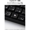 TK-QT11MDMABK ワイヤレスキーボード 静音 テンキーレス 2.4GHz無線 USBレシーバー(USB-A) 日本語配列 AI起動キー搭載 エレコム 73446409