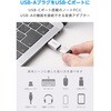 MPA-AFCMECADSV USB Type-C 変換アダプタ USB-Aポート Type-Cプラグ OTG対応 USB3.2 Gen1 5Gbps 超小型 2個セット エレコム 73446418