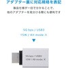 MPA-AFCMECADSV USB Type-C 変換アダプタ USB-Aポート Type-Cプラグ OTG対応 USB3.2 Gen1 5Gbps 超小型 2個セット エレコム 73446418