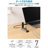 U3HC-T070SV USBハブ 7ポート USB3.2 セルフパワー・バスパワー両対応 USB-A×4 USB-C×3+ハブ給電用USB-C×1 エレコム 73446470