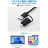 U3HC-T070SV USBハブ 7ポート USB3.2 セルフパワー・バスパワー両対応 USB-A×4 USB-C×3+ハブ給電用USB-C×1 エレコム 73446470
