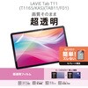 TB-N251FLAG NEC LAVIE Tab T11 (T1165/KAS・TAB11/F01)用 保護フィルム 超透明 気泡防止 自己吸着 貼り直し可 エレコム 73446576