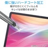 TB-N251FLAG NEC LAVIE Tab T11 (T1165/KAS・TAB11/F01)用 保護フィルム 超透明 気泡防止 自己吸着 貼り直し可 エレコム 73446576
