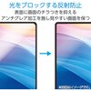 TB-N252FLA NEC LAVIE Tab T10 (T1055/KAS・TAB10/F03) / Lite (TL103/KAL)用 保護フィルム 反射防止 アンチグレア エレコム 73446585