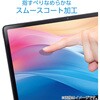 TB-N252FLA NEC LAVIE Tab T10 (T1055/KAS・TAB10/F03) / Lite (TL103/KAL)用 保護フィルム 反射防止 アンチグレア エレコム 73446585