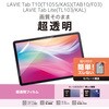 TB-N252FLAG NEC LAVIE Tab T10 (T1055/KAS・TAB10/F03) / Lite (TL103/KAL)用 保護フィルム 超透明 気泡防止 自己吸着 エレコム 73446601