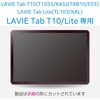 TB-N252FLAG NEC LAVIE Tab T10 (T1055/KAS・TAB10/F03) / Lite (TL103/KAL)用 保護フィルム 超透明 気泡防止 自己吸着 エレコム 73446601