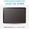 TB-N253FLAG NEC LAVIE Tab T8 (T0855/KAS�ETAB08/H05)�p �ی�t�B���� ������ �C�A�h�~ ���ȋz�� �\�蒼���� �G���R�� 73446619