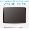 TB-N254FLAG NEC LAVIE Tab T11N (T1175/LA・TAB11/Q02)用 保護フィルム 超透明 気泡防止 自己吸着 貼り直し可 エレコム 73446637