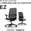 EZE-AR-BK-J EZ(イージー)チェア用 肘セットのみ ブラック(配送・組立サービス付き) Lamex 73446680