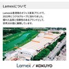 EZE-AR-BK-J EZ(イージー)チェア用 肘セットのみ ブラック(配送・組立サービス付き) Lamex 73446680