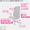EZE-AR-BK-J EZ(イージー)チェア用 肘セットのみ ブラック(配送・組立サービス付き) Lamex 73446680