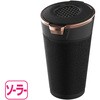 ED-254 ソーラーラバーアッシュ 星光産業 73467856