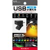 EL-181 USBポート付スイングライト 星光産業 73467890