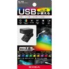 EL-182 USBポート付スイングライト 星光産業 73467899