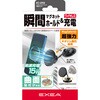 EC-259 マグネットワイヤレス充電ホルダー 星光産業 73467926