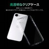 SSK-ISS24CTH02CL iPhone 17e iPhone 16e 耐衝撃ハイブリッドケース クリア TPU 衝撃吸収 着脱簡単 ストラップホール付【バルク品】 Smart Stock 73468100