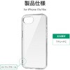 SSK-ISS24CTH02CL iPhone 17e iPhone 16e 耐衝撃ハイブリッドケース クリア TPU 衝撃吸収 着脱簡単 ストラップホール付【バルク品】 Smart Stock 73468100
