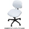 F-302 ESD対策椅子カバー ホーザン 73468355