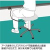 F-302 ESD対策椅子カバー ホーザン 73468355