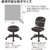 F-302 ESD対策椅子カバー ホーザン 73468355