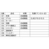 VD-10ZVUC-175RF ダクト用換気扇 低騒音形 リニューアル専用フィルター付 24時間換気機能付き 定風量タイプ 三菱電機 73468845