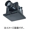 V-13ZMVC4 中間取付形ダクトファン 低騒音 高静圧形 24時間換気機能付き 定風量タイプ 三菱電機 73468888