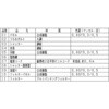 EX-20EFH10-M フィルターコンパック換気扇 再生型フィルタータイプ 三菱電機 73469150