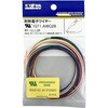 UL1571 AWG28 2m <6> UL1571�ϔM�ˋ��r�j���≏�d�� ���a�n�[���l�b�g 73470017