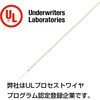 UL1571 AWG26 10m<WH> UL1571�ϔM�ˋ��r�j���≏�d�� ���a�n�[���l�b�g 73470096