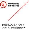 UL1571 AWG26 10m<RD> UL1571�ϔM�ˋ��r�j���≏�d�� ���a�n�[���l�b�g 73470105