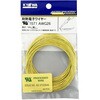 UL1571 AWG26 10m<YL> UL1571�ϔM�ˋ��r�j���≏�d�� ���a�n�[���l�b�g 73470130