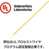 UL1571 AWG26 10m<YL> UL1571�ϔM�ˋ��r�j���≏�d�� ���a�n�[���l�b�g 73470130