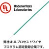 UL1571 AWG26 10m<GR> UL1571�ϔM�ˋ��r�j���≏�d�� ���a�n�[���l�b�g 73470139