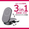 HR-T11BK Qi2 25W�F�� 3 in 1 �܂肽���݃��C�����X�[�d�X�^���h HACRAY(�n�N���C) 73470891