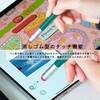 NA-P01GR iPad�p�X�^�C���X�y�� Nelna Pencil ���A�E�C���^�[�i�V���i�� 73470900