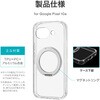 LN-M26SP1CTHMSCL Google Pixel 10a 360度回転スタンド付き・耐傷・耐衝撃ハイブリッドケース 「UTILO Hybrid mag swing」 クリア/シルバー MSソリューションズ 73470945