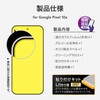 LN-M26SP1FGB Google Pixel 10a �K���X�t�B���� �uGLASS PREMIUM FILM�v�X�^���_�[�h�T�C�Y �u���[���C�g�J�b�g MS�\�����[�V�����Y 73471740