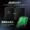 LN-M26SP1FGM Google Pixel 10a ガラスフィルム 「GLASS PREMIUM FILM」スタンダードサイズ 反射防止 MSソリューションズ 73471749