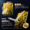LN-26SG1FG Galaxy S26 ガラスフィルム 「GLASS PREMIUM FILM」スタンダードサイズ 超透明 LEPLUS NEXT 73471819