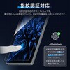 LN-26SG2FGB Galaxy S26 Ultra ガラスフィルム 「GLASS PREMIUM FILM」スタンダードサイズ ブルーライトカット LEPLUS NEXT 73471846