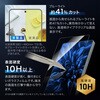 LN-26SG2FGB Galaxy S26 Ultra ガラスフィルム 「GLASS PREMIUM FILM」スタンダードサイズ ブルーライトカット LEPLUS NEXT 73471846