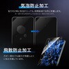 LN-26SG2FGB Galaxy S26 Ultra ガラスフィルム 「GLASS PREMIUM FILM」スタンダードサイズ ブルーライトカット LEPLUS NEXT 73471846