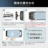LN-26SG2FGB Galaxy S26 Ultra ガラスフィルム 「GLASS PREMIUM FILM」スタンダードサイズ ブルーライトカット LEPLUS NEXT 73471846