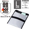 BMA-MBP01LGY 難燃ポーチ S/M/Lサイズ 出張 ガジェットケース 収納 収納ポケット 難燃生地で延焼・火・煙に配慮 エレコム 73472230