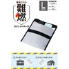 BMA-MBP01LGY 難燃ポーチ S/M/Lサイズ 出張 ガジェットケース 収納 収納ポケット 難燃生地で延焼・火・煙に配慮 エレコム 73472230