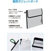 BMA-MBP01LGY 難燃ポーチ S/M/Lサイズ 出張 ガジェットケース 収納 収納ポケット 難燃生地で延焼・火・煙に配慮 エレコム 73472230